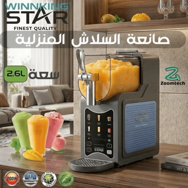 Winning Star 200W Slushie Maker ST-9503